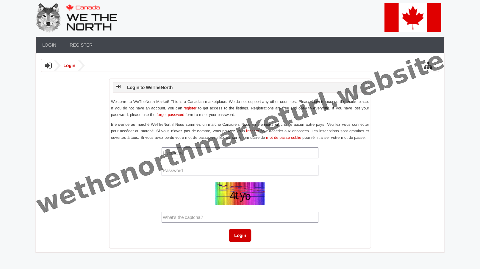 User Login Interface